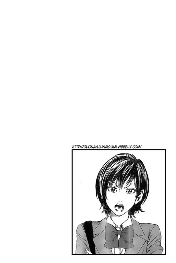 Shonan Seven Chapter 1.1 23